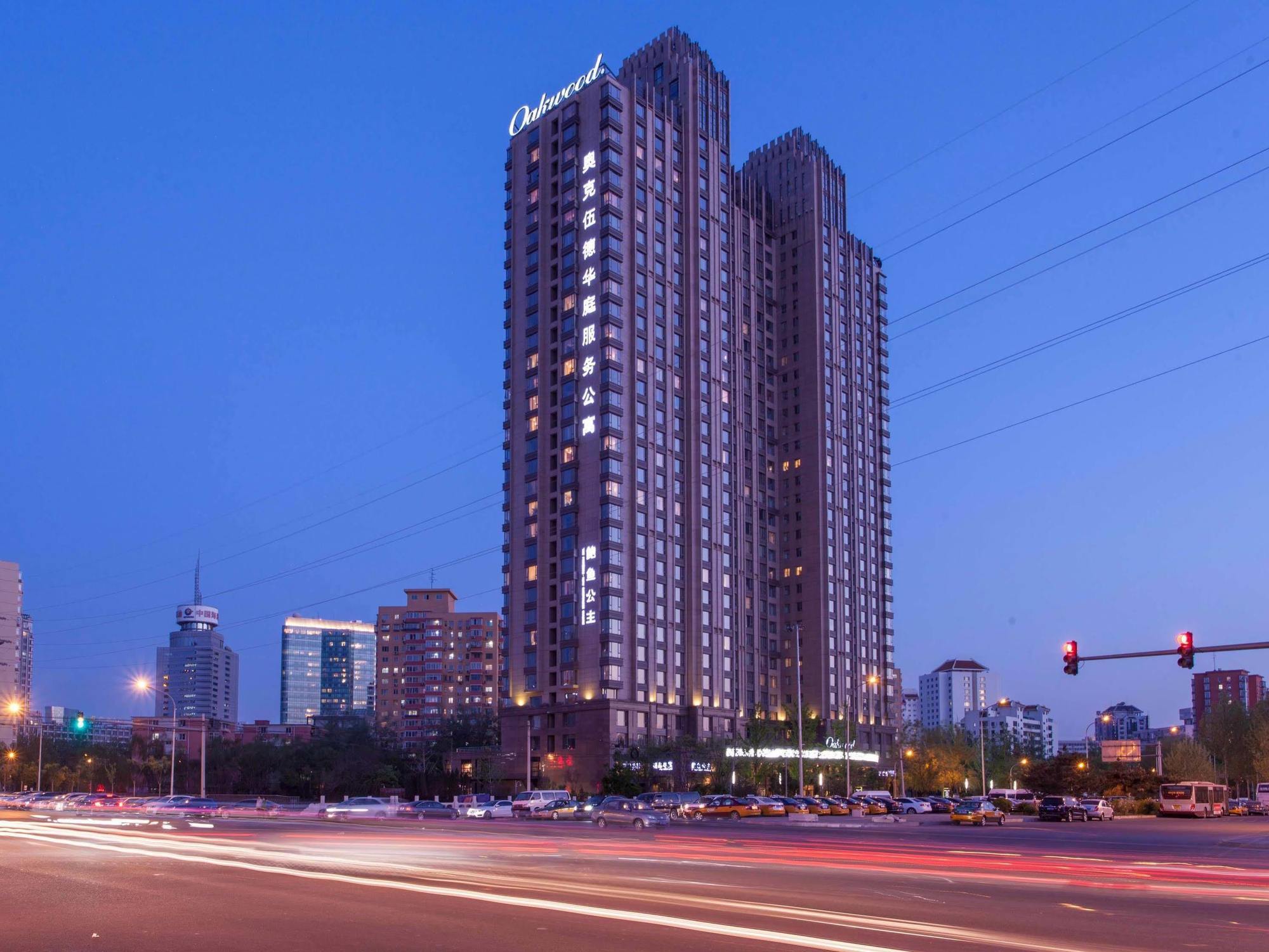Oakwood Residence Beijing Exterior foto